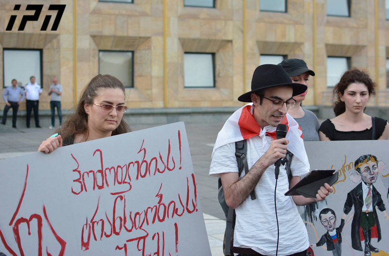 People gathered in Tbilisi to condemn homophobia and defend sexual minority rights geotv.ge